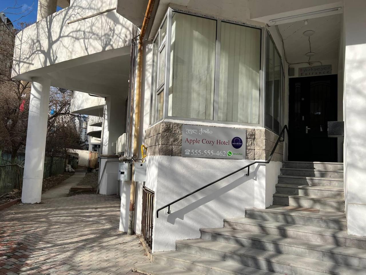 Apple Cozy Hotel Тбилиси Экстерьер фото